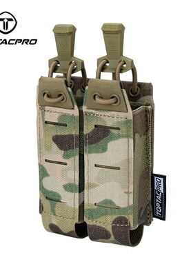 TOPTACPRO 9mm双联蛋夹包腰带腰封molle MP5工具包背心附件包