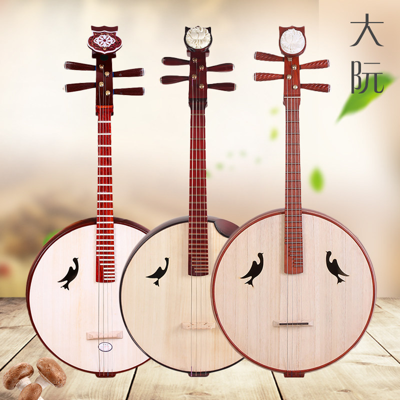 花梨木大阮特制硬木红木初学练小阮专业考级演奏中阮乐器厂家直销