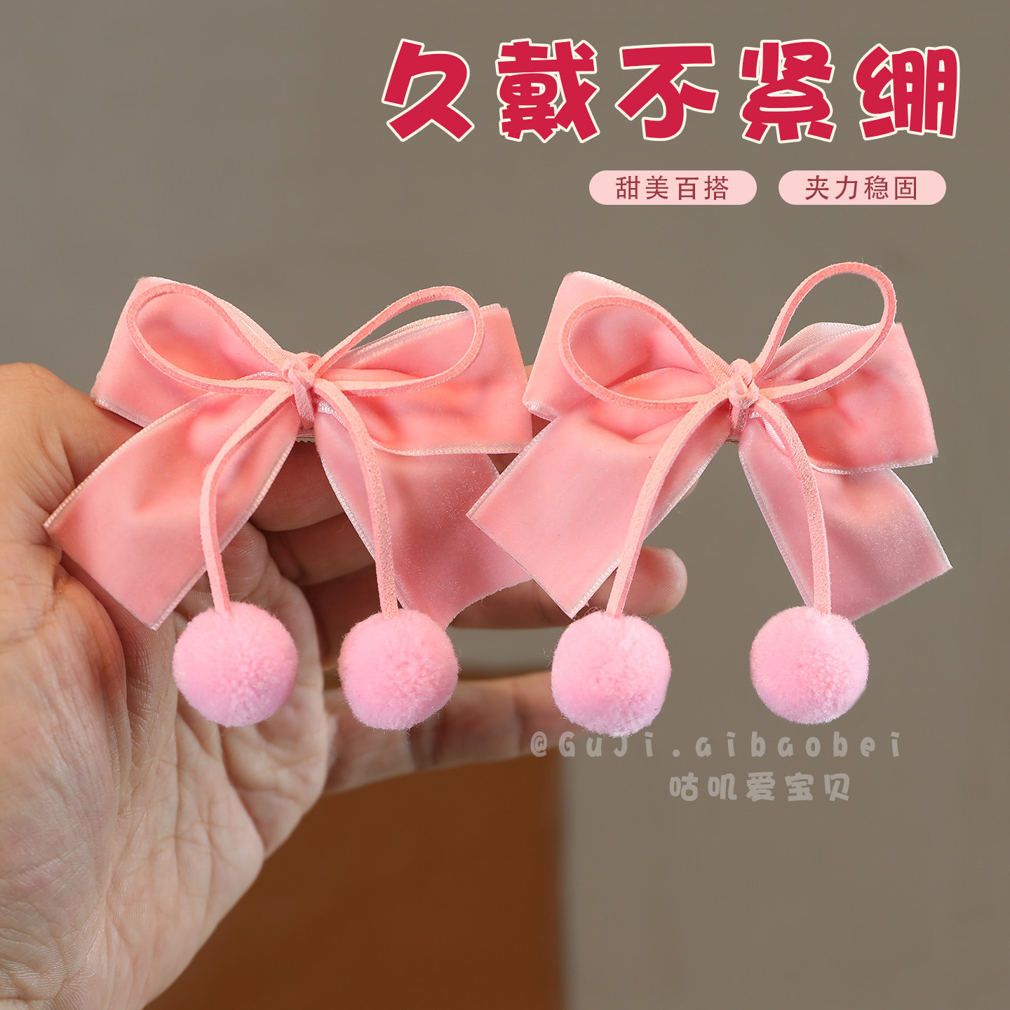 儿童粉色毛绒蝴蝶结发夹