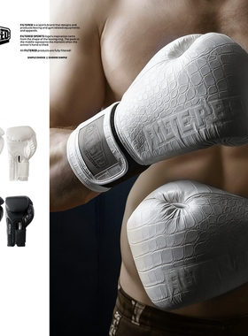 张静初同款FILTERED仿生皮乳胶男女拳套格斗散打运动健身搏击手套