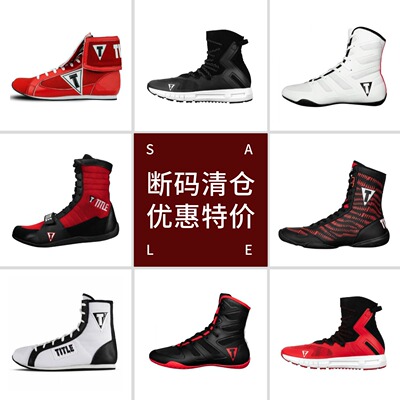 品牌特惠品牌清仓售完不补