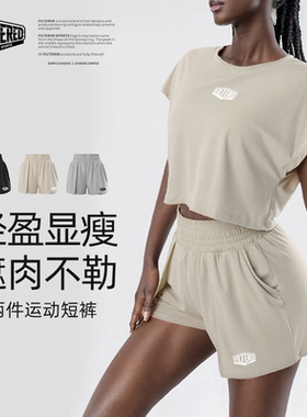FILTERED2025春夏新款速干拼接短裤宽松假两件跑步健身运动短裤女