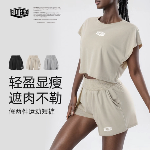 品牌特惠FILTERED运动短裤女