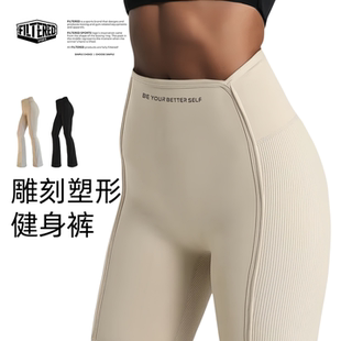 拳击搏击喇叭长裤 FILTERED瑜伽训练裤 九分裤 女速干运动裤 子 微喇裤