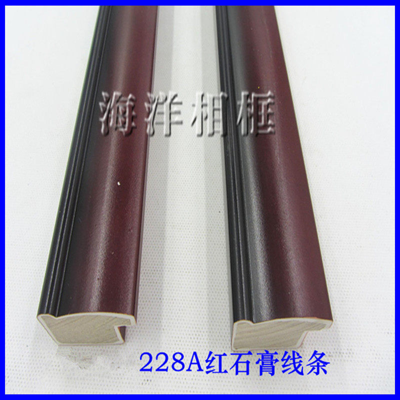 背景墙实木线条镜框线相框线