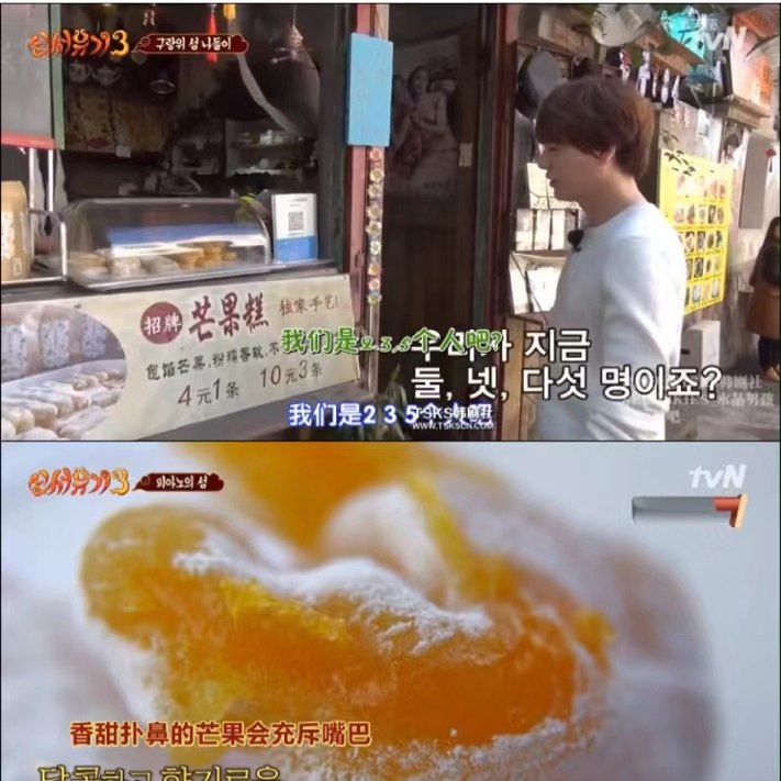 芒果糕生巧榴莲糕草莓红豆糕3包59元包邮厦门特产传统手工糕