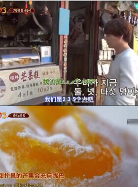 厦门鼓浪屿良店手工糕点特产手信