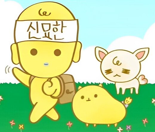 补差价