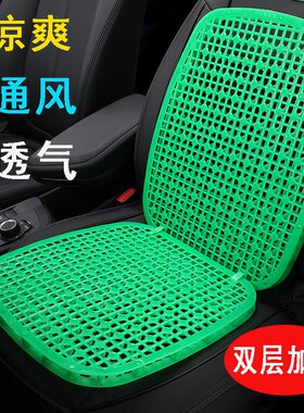包邮汽车货车面包车夏季通用座垫