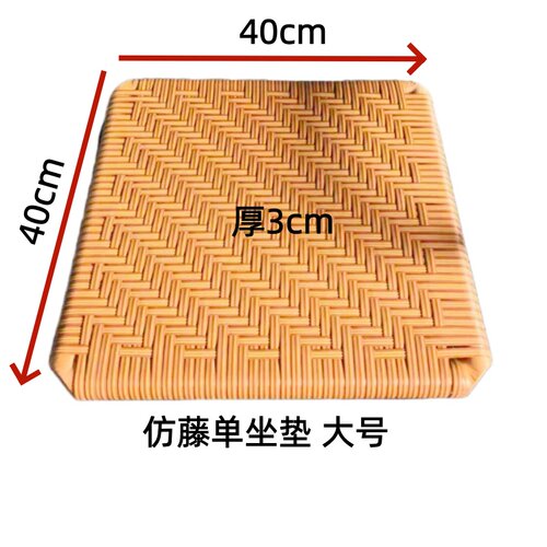 双重仿藤学生增高透气垫
