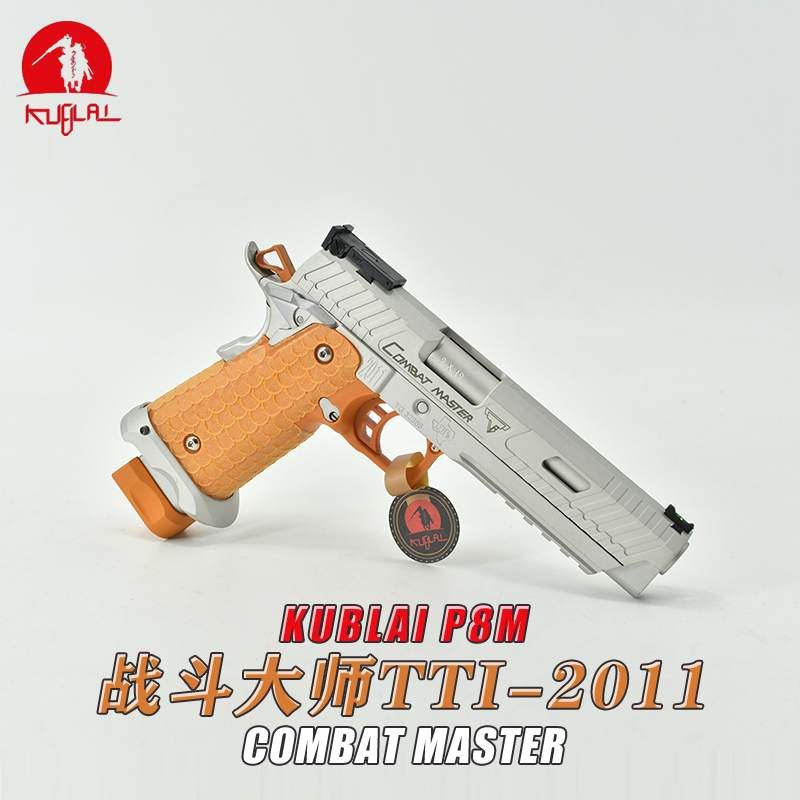 KUBLAI P8M库拜莱TTI2011战斗大师自动回趟模拟玩具不可发射模型 玩具/童车/益智/积木/模型 其他玩具枪 原图主图