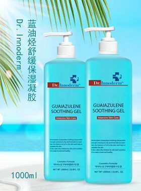 韩国Dr.innoderm保湿舒缓干混