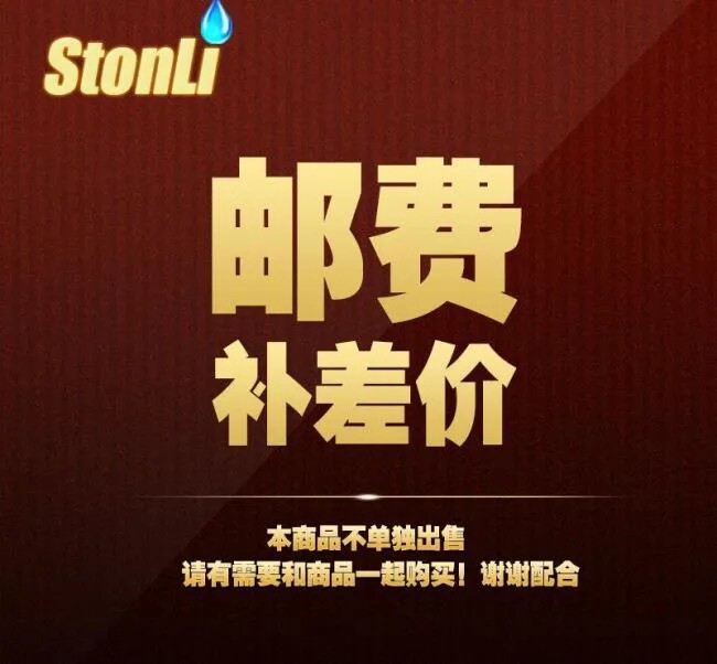 差价专拍链接拍之前请联系客服请勿随意拍下宝贝