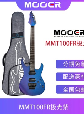 MOOER魔耳MMT100/FR 电吉他 24品 双双拾音器 固定琴桥/双摇琴桥