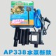 338 AP338潜水泵R138 喷氧三合一 380鱼缸专用原配泵 205