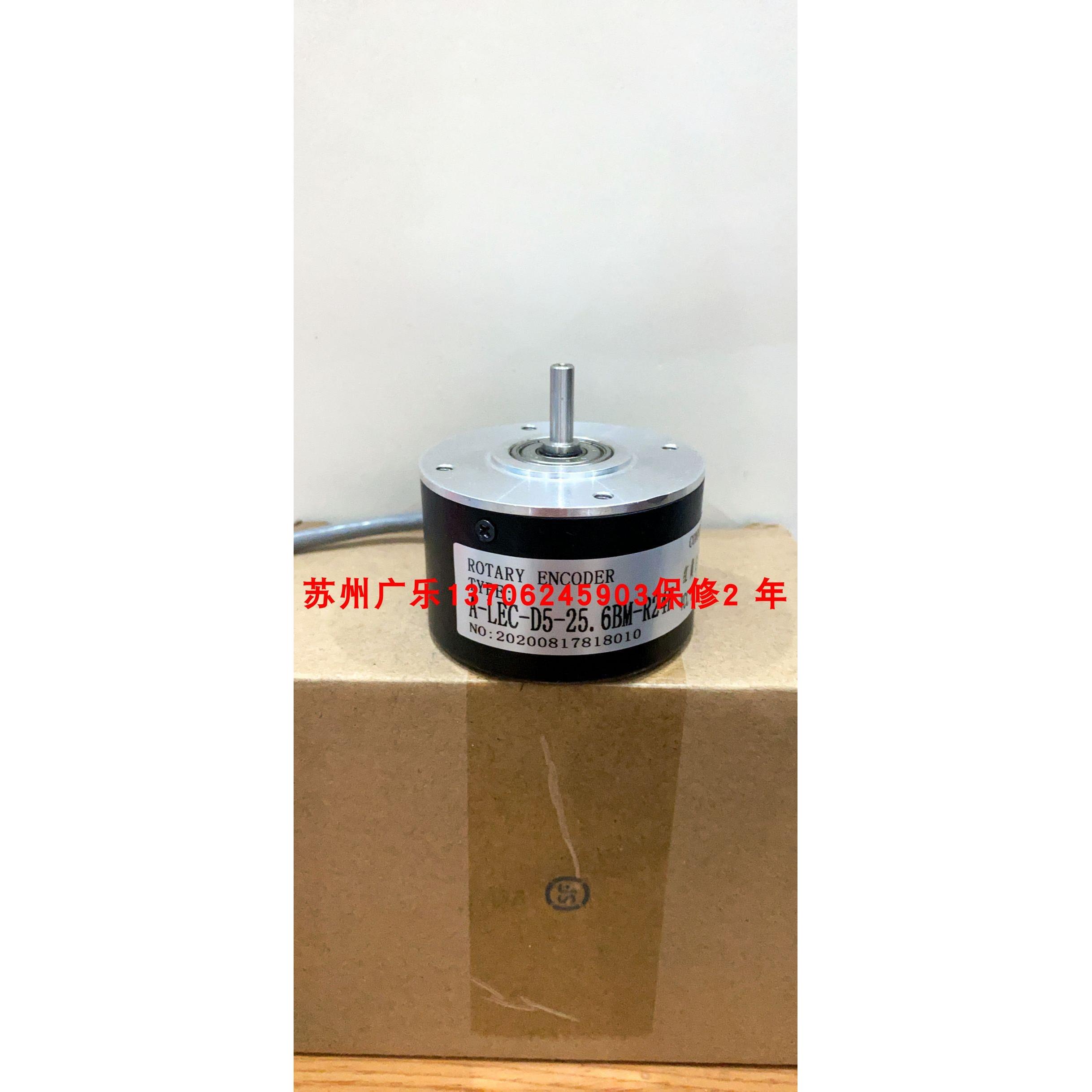 OIS 68-100 C/T-C3-12V PIE5011A-1024-GM05L-5M TS 1508N211