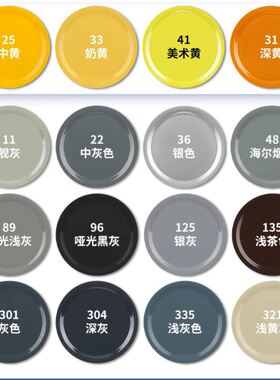 户外防水防晒自喷漆咖啡色乳白色维修室内窗户补漆上光免除锈上色