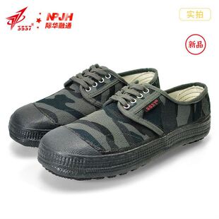 解放鞋男款复古大脚一脚蹬工作鞋农田鞋农民工低帮干洗鞋黄胶鞋