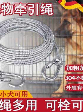 狗狗牵引绳大中型犬加长版2/5/10米专用大狗训练拉绳结实加厚加粗