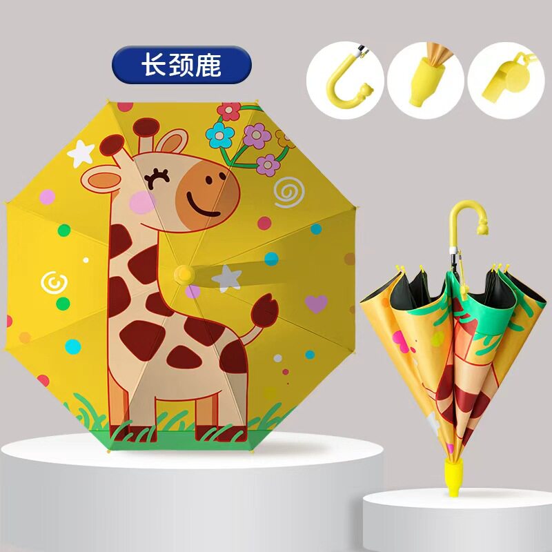 儿童雨伞幼儿园上小学生专用防水套安全自动伞男女孩公主可爱卡通