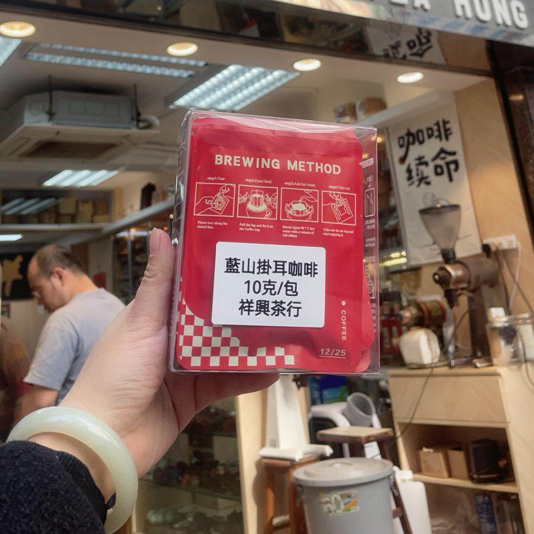 香港代购祥兴茶行咖啡豆蓝山特色意大利法国阿卡比卡瑞士洪都拉斯