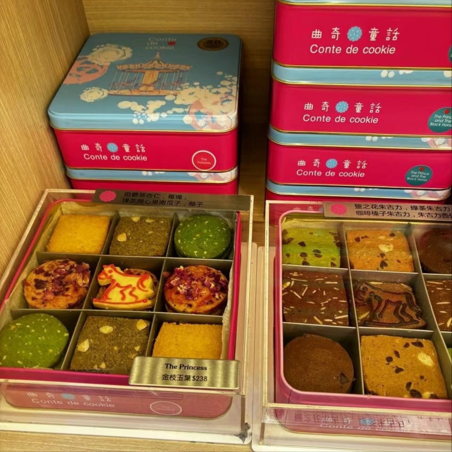 香港曲奇童话contedecookie金枝玉叶蝴蝶酥幸福乐章喜乐果子礼盒