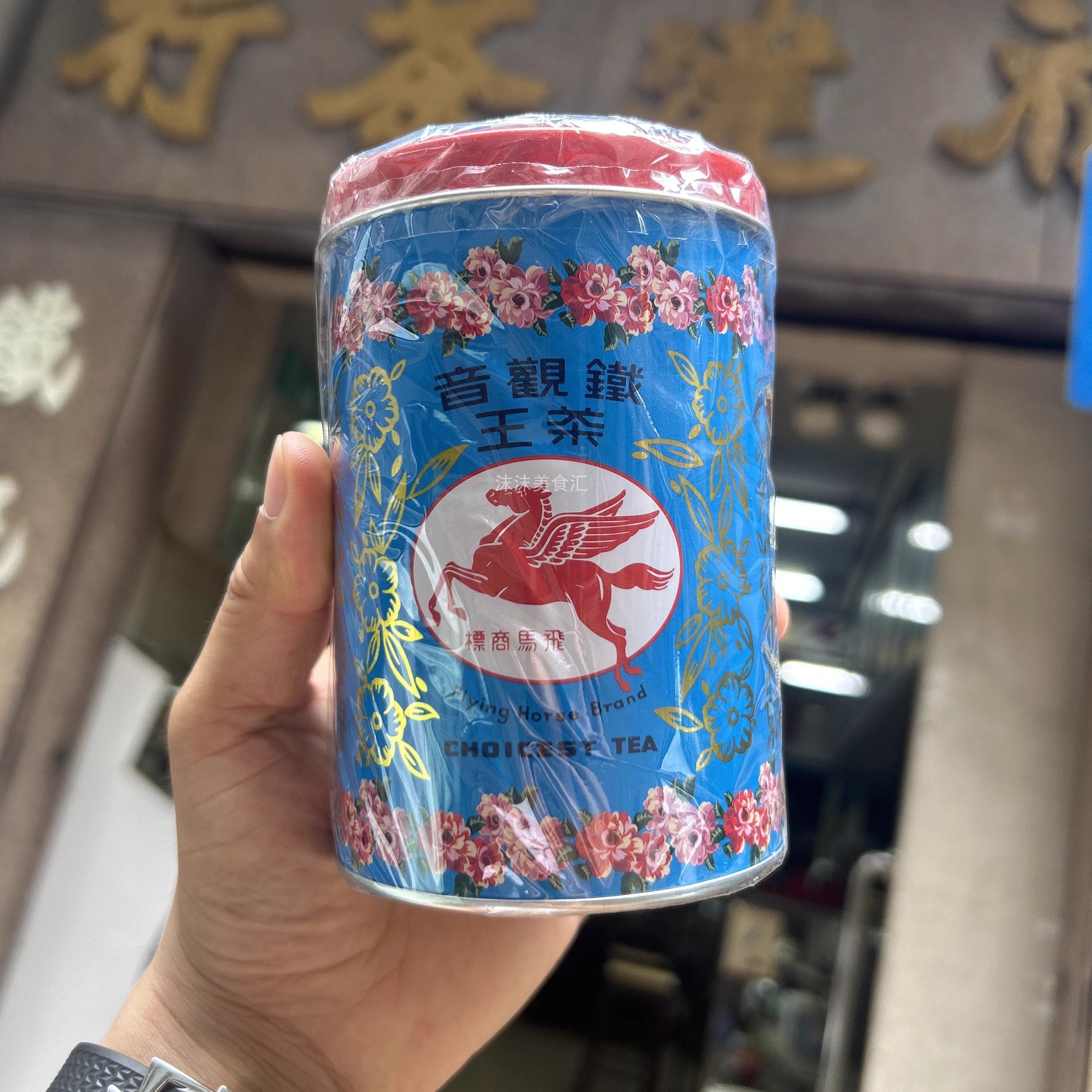 香港代购福建茶行飞马铁观音清香茶重焙火三印水仙慧苑岩六安150g