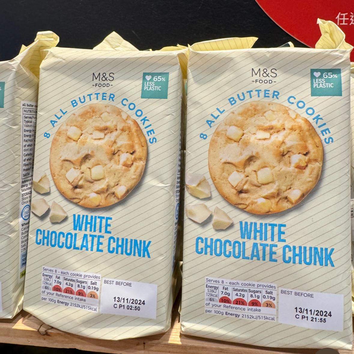 香港 英国马莎M&S 比利时白巧克力粒牛油曲奇饼200G