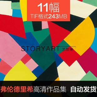 奥托 弗伦德里希油画高清电子图片 构成主义抽象画喷绘装饰画素材