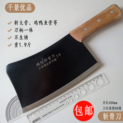辉煌轨道钢加厚斩骨刀切剁骨砍骨刀砍排骨专用家用商用斧头砍骨头