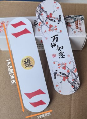 特大号圆头塑料字牌广西桂林圆头圆角牌加厚磨砂可水洗