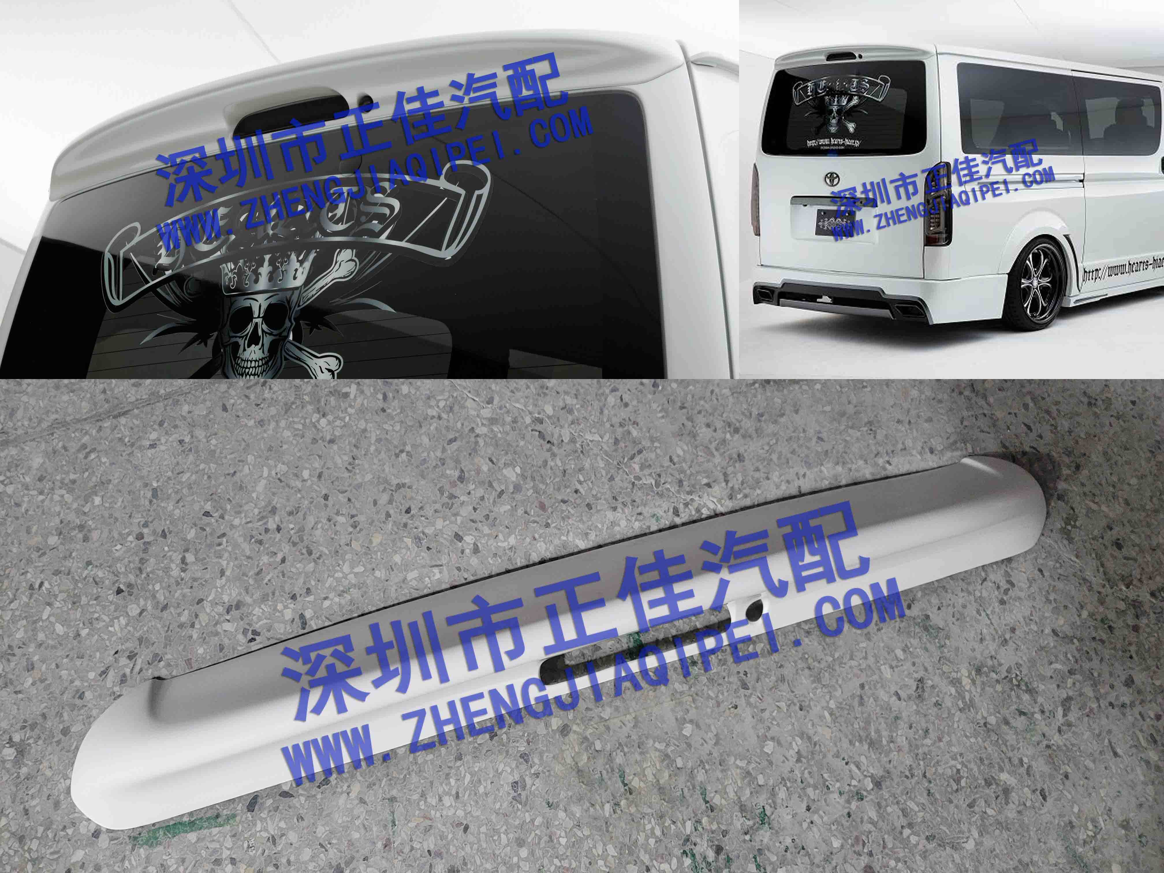 200 시리즈 HIACE 토요타 하이에이스 05-18 자동차 개조 부품 테일게이트 자동차 리어 윙 탑 윙 압력 윙 리어 테일 윙