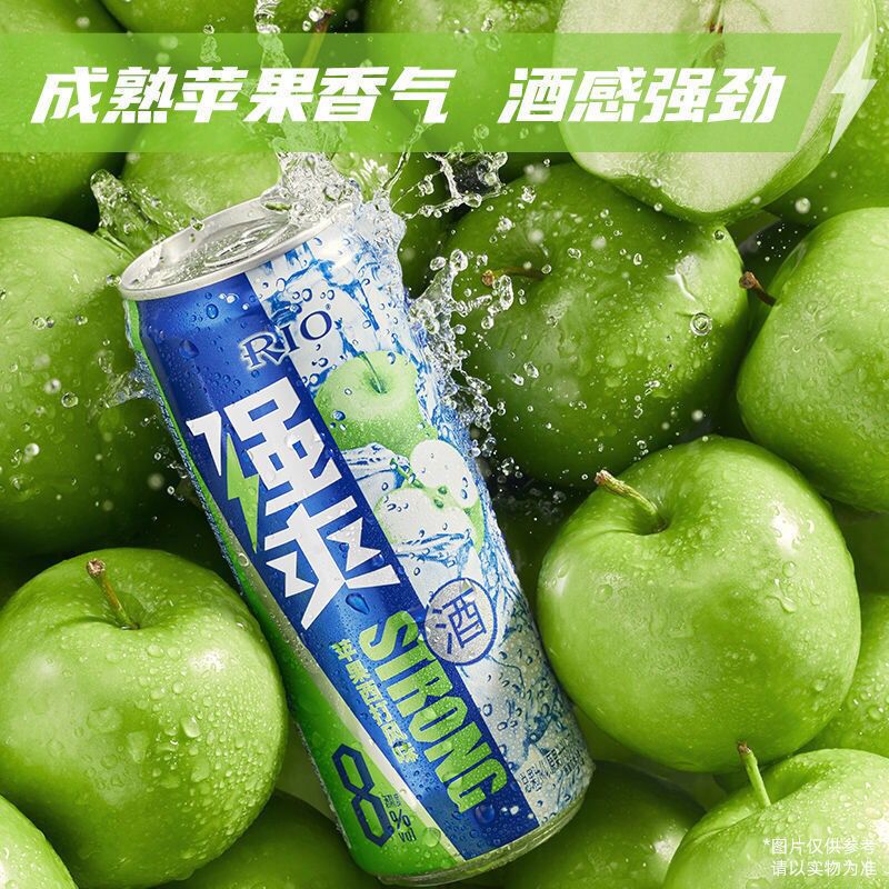 2瓶】Rio强爽500ml葡萄凤梨苹果荔枝清爽鸡尾酒女士果酒锐澳微醺