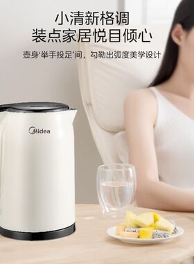 Midea/美的 MK-SH17M115电热水壶全新正品耐用1.7L电烧水壶开水煲