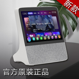 小度X8语音声控对话聊天智能音箱8寸钢化屏高清视频通话老人专用