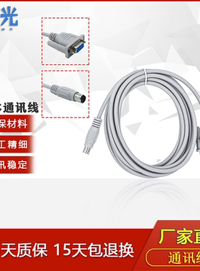 OP320-A文本与三菱/台达/欧姆龙/信捷/西门子/PLC通讯线下载SC-11