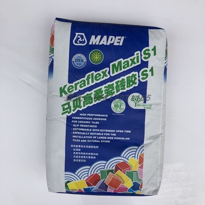 MAPEI意大利马贝高柔瓷砖胶S1抗滑移粘贴大型石材玻化砖砖胶 25kg