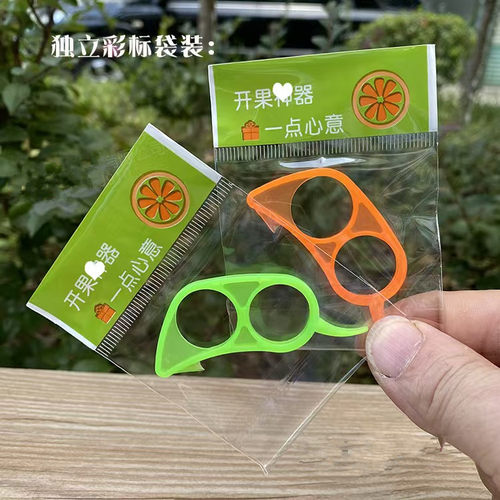 剥橙器独立包装皇帝脐橙柚子