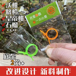 开橙器剥橙神器指环橙子剥皮器剥皇帝柑橘子开皮器脐橙石榴开果器