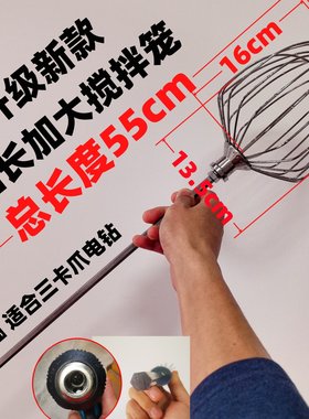 打冰淇淋打鸡蛋搅拌杆