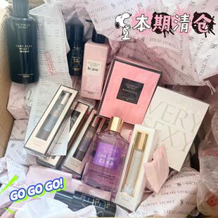[特卖链接]维多利亚的秘密维秘身体乳香氛喷雾香体