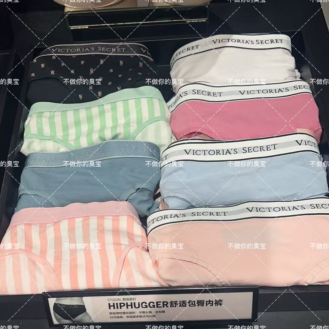 字母腰带三角裤维多利亚的秘密