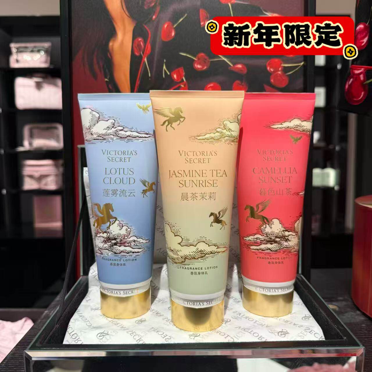 [季节限定]维多利亚的秘密维密身体乳奇境丛林暮色山茶晨茶茉莉