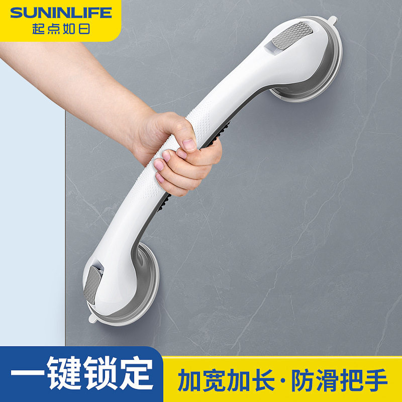 卫生间扶手老人安全防滑浴室拉手