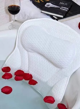 跨境通用3D高弹浴缸枕头SPA泡澡靠枕泡浴养生靠背垫洗澡头枕头靠