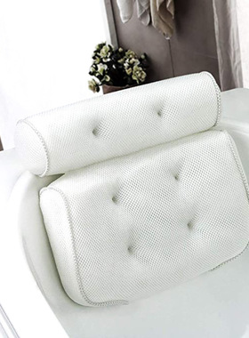 可水洗浴缸枕头3D高弹SPA枕头防滑泡澡靠背垫洗澡头靠按摩枕浴枕