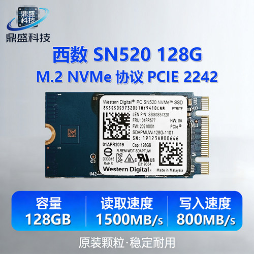 西数SN520128G256GM.2NVMe