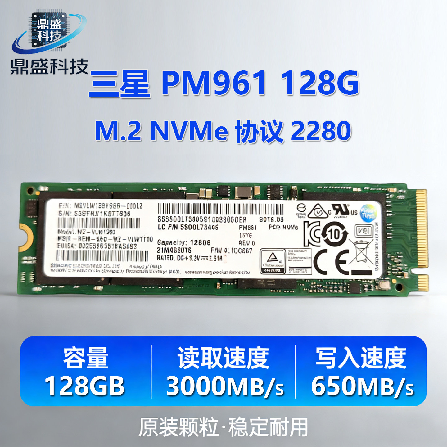 Samsung/三星PM961/PM981 128G 256G 512G M.2 NVMe固态硬盘SSD