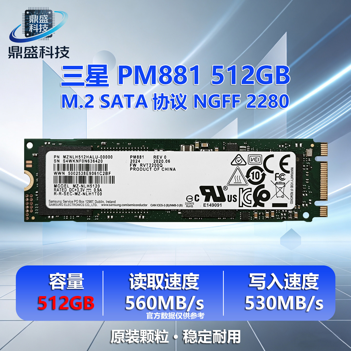 三星PM881 512GB M.2 SATA固态硬盘NGFF 2280原装拆机SSD