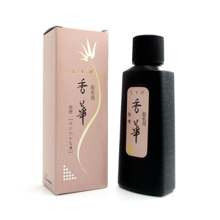 日本进口吴竹香华墨汁仮名用油烟墨水120ml 毛笔书法画材文房用品